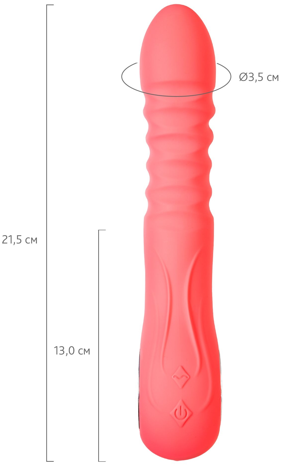 Коралловый вибратор Flox с возвратно-поступательными движениями - 21,5 см.