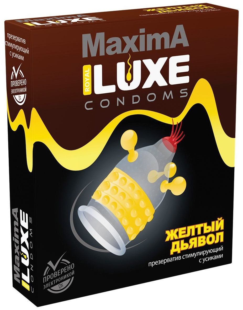 Презерватив LUXE Maxima «Жёлтый дьявол» - 1 шт.