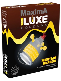 Презерватив LUXE Maxima «Жёлтый дьявол» - 1 шт.