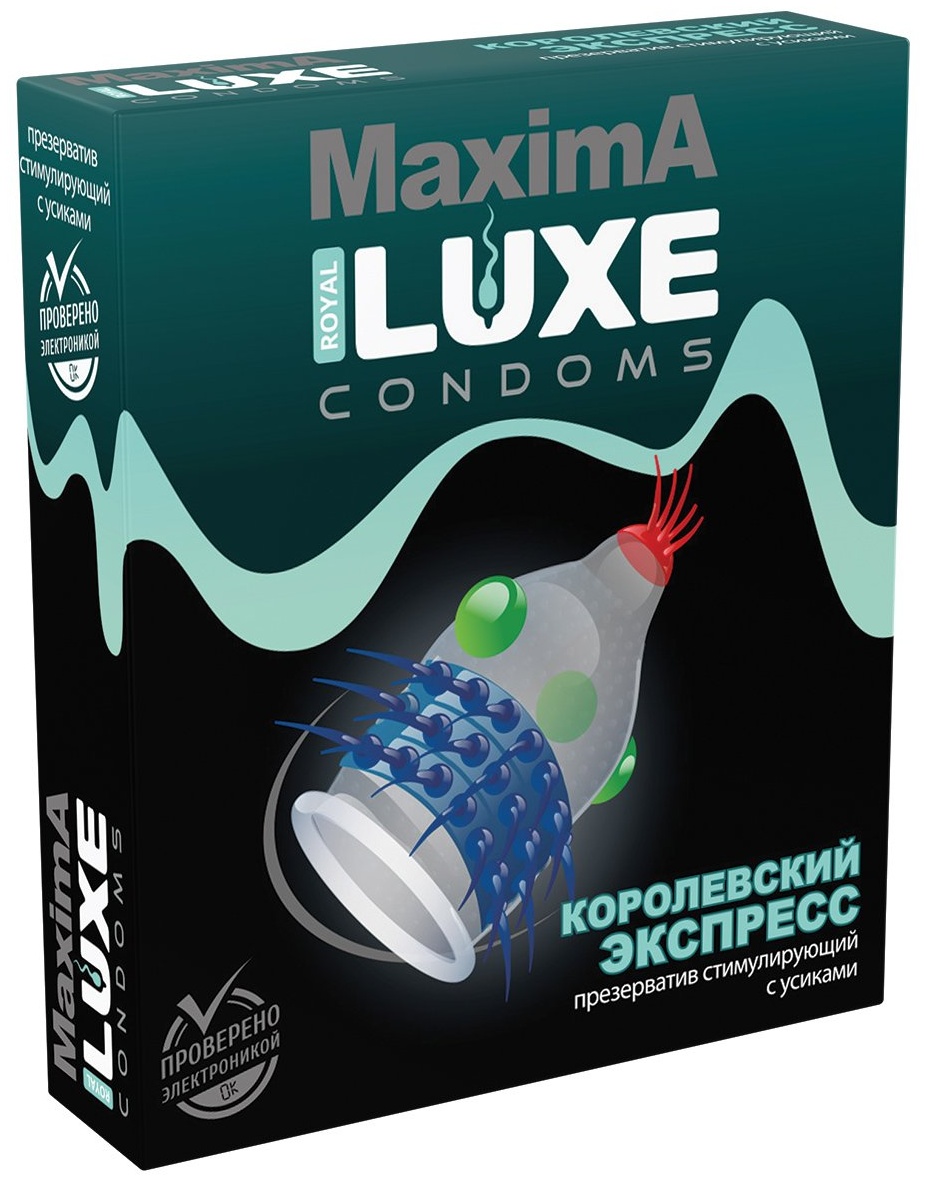 Презерватив LUXE Maxima «Королевский экспресс» - 1 шт.
