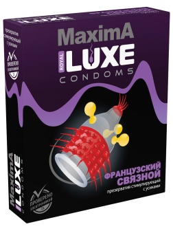 Презерватив LUXE Maxima «Французский связной» - 1 шт.