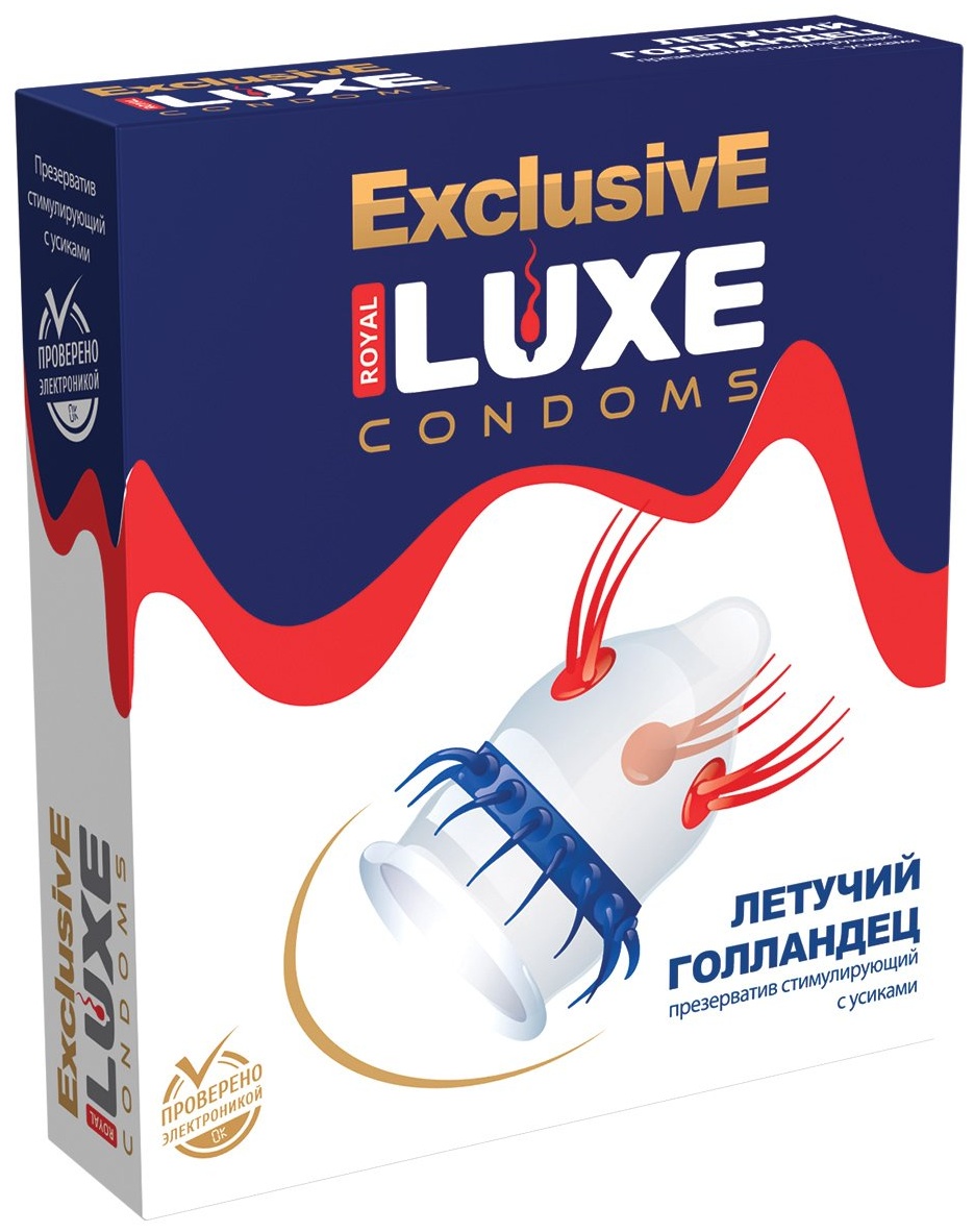 Презерватив LUXE Exclusive «Летучий голландец» - 1 шт.