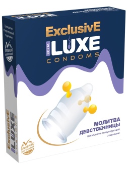 Презерватив LUXE  Exclusive «Молитва девственницы» - 1 шт.