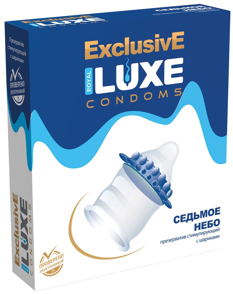 Презерватив LUXE  Exclusive «Седьмое небо» - 1 шт.