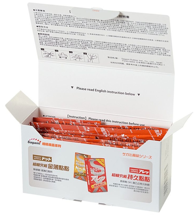 Ультратонкие презервативы Sagami Xtreme Superthin - 15 шт.