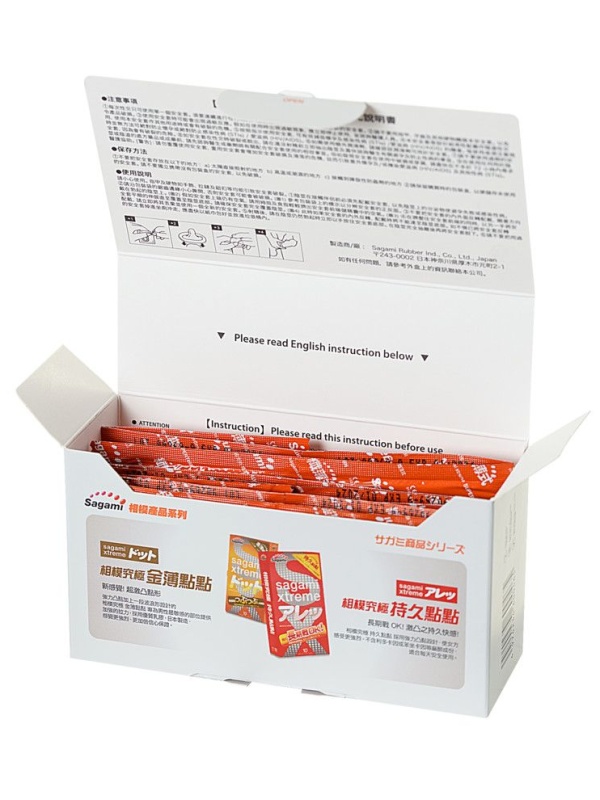 Ультратонкие презервативы Sagami Xtreme Superthin - 15 шт.