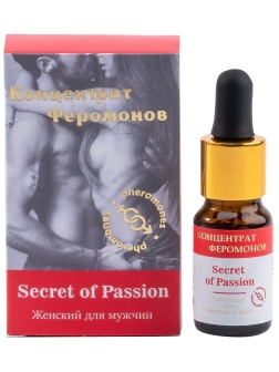 Женский концентрат феромонов Secret of Passion - 9 мл.