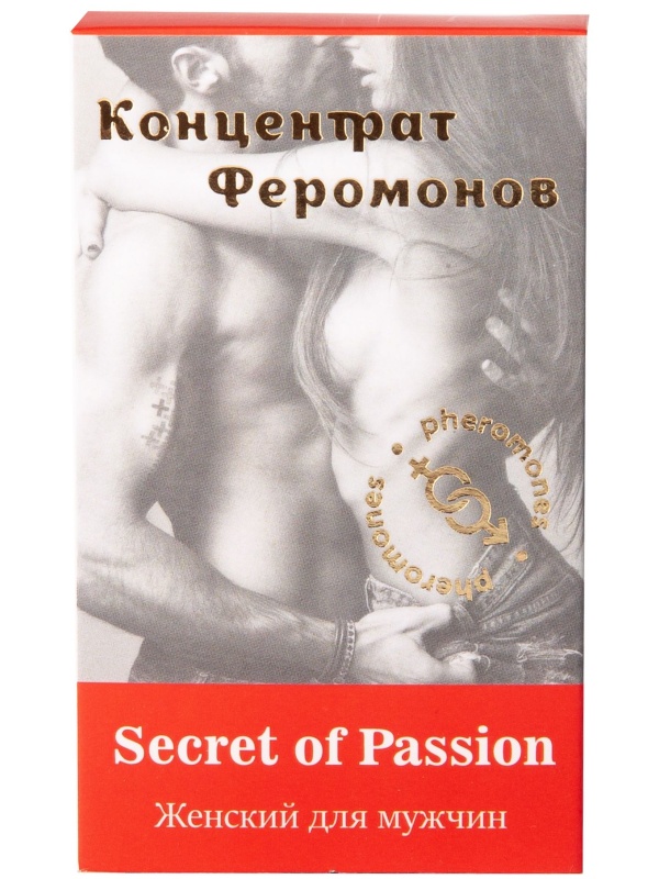 Женский концентрат феромонов Secret of Passion - 9 мл.