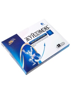 Биологически активная добавка к пище  Андрогерон  - 12 капсул (500 мг.)