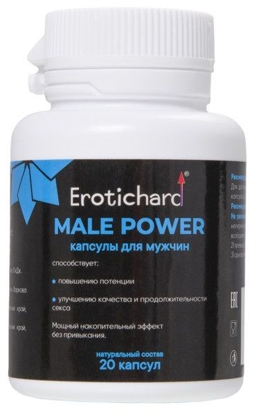Капсулы для мужчин Erotichard male power - 20 капсул (0,370 гр.)