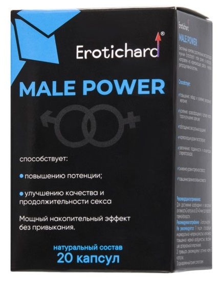 Капсулы для мужчин Erotichard male power - 20 капсул (0,370 гр.)