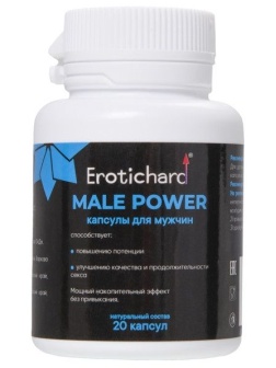 Капсулы для мужчин Erotichard male power - 20 капсул (0,370 гр.)