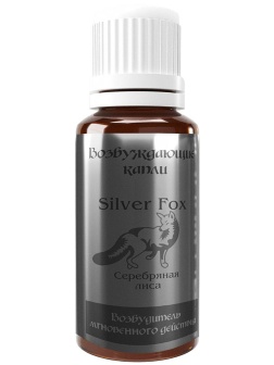 Возбудитель мгновенного действия Silver Fox - 30 мл.