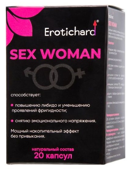 Капсулы для женщин Erotichard sex woman - 20 капсул (0,370 гр.)