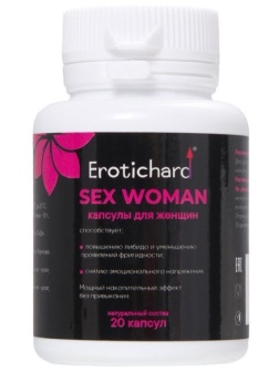 Капсулы для женщин Erotichard sex woman - 20 капсул (0,370 гр.)