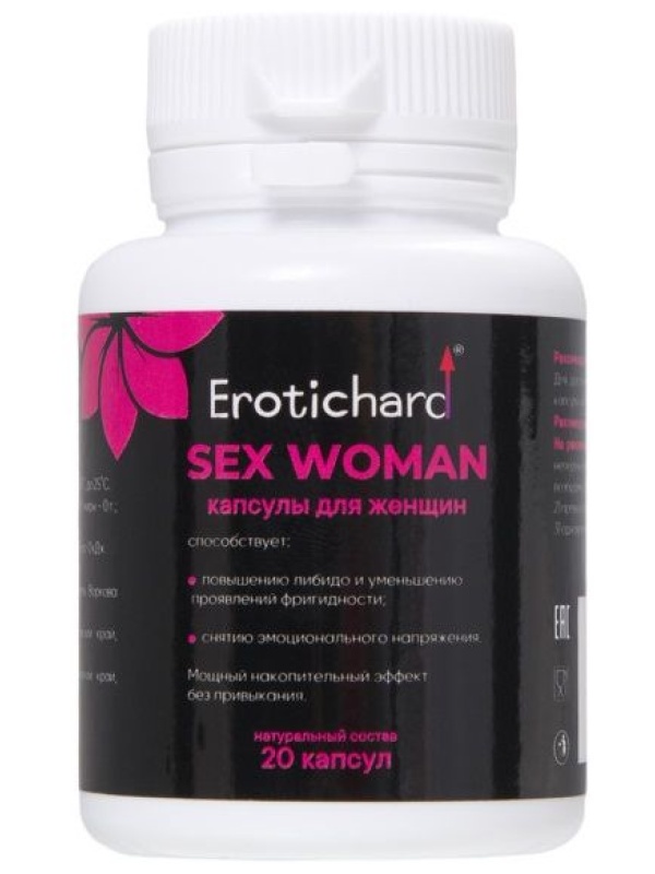 Капсулы для женщин Erotichard sex woman - 20 капсул (0,370 гр.)