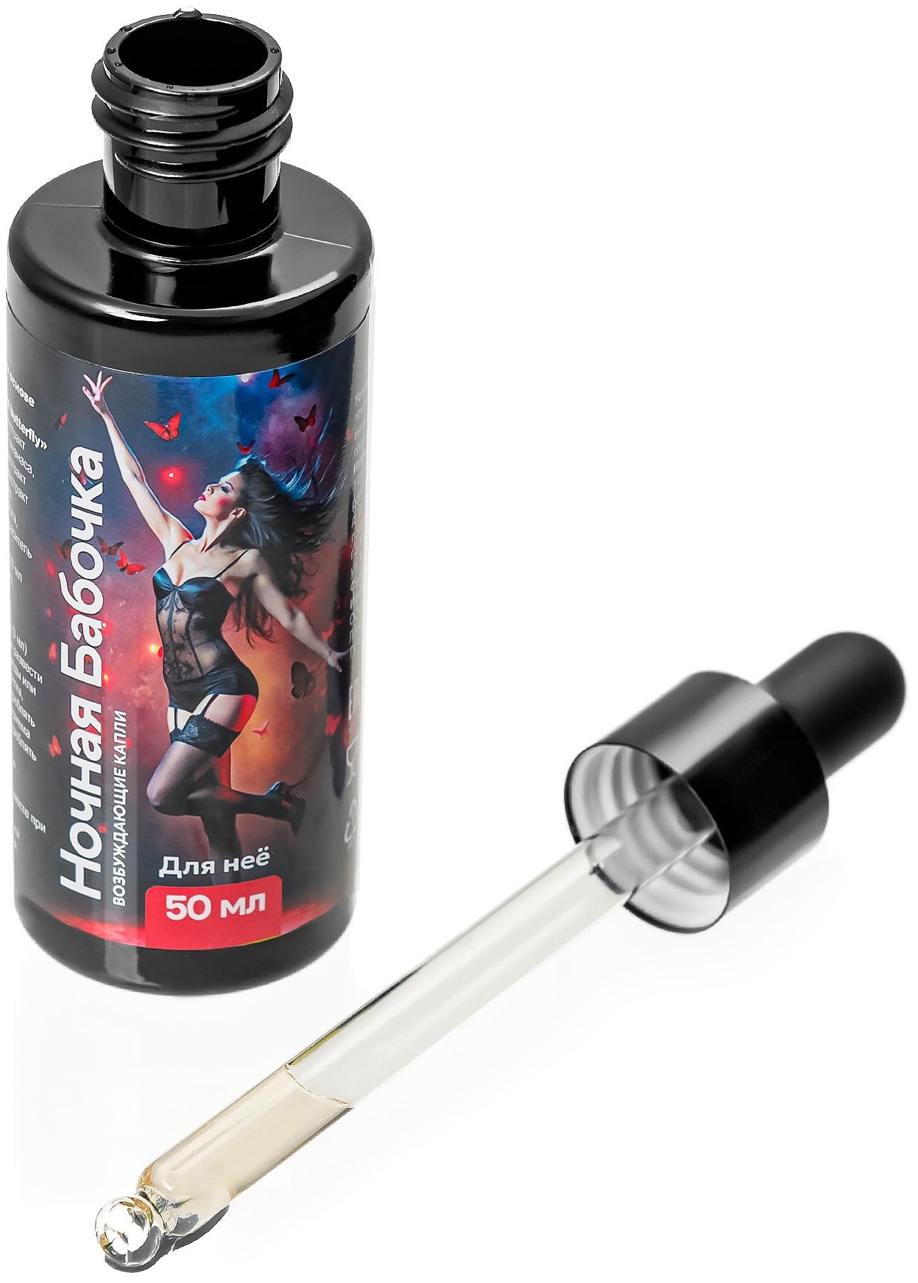 Концентрат для женщин «Ночная бабочка» - 50 мл.