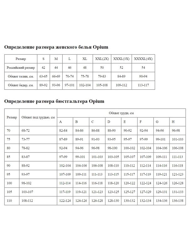 Боди-водолазка из хлопковой ткани