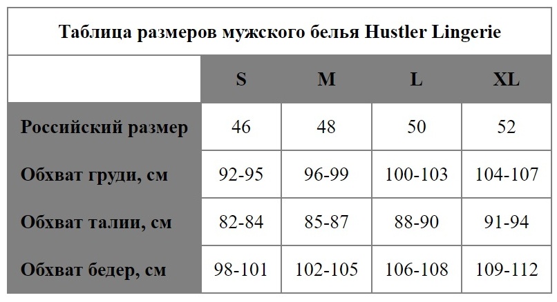 Мужские боксеры на широкой резинке