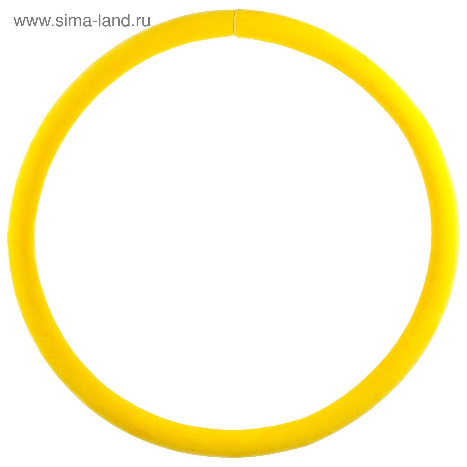 Обруч утяжелённый «Идеальный силуэт», d=90 см, 3 кг, цвета МИКС