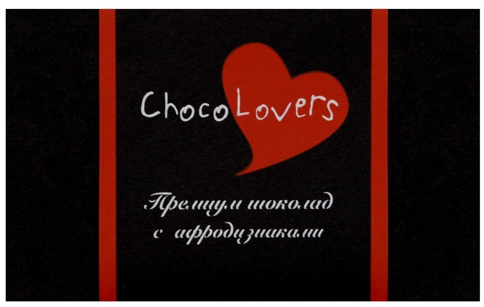 Шоколад с афродизиаками ChocoLovers - 20 гр.