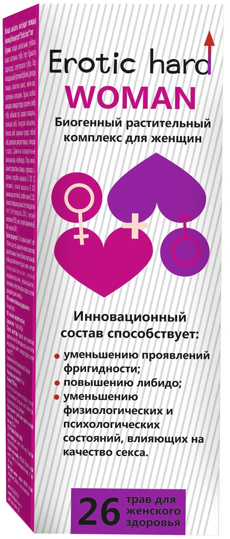 Женский биогенный концентрат для повышения либидо Erotic hard Woman - 250 мл.