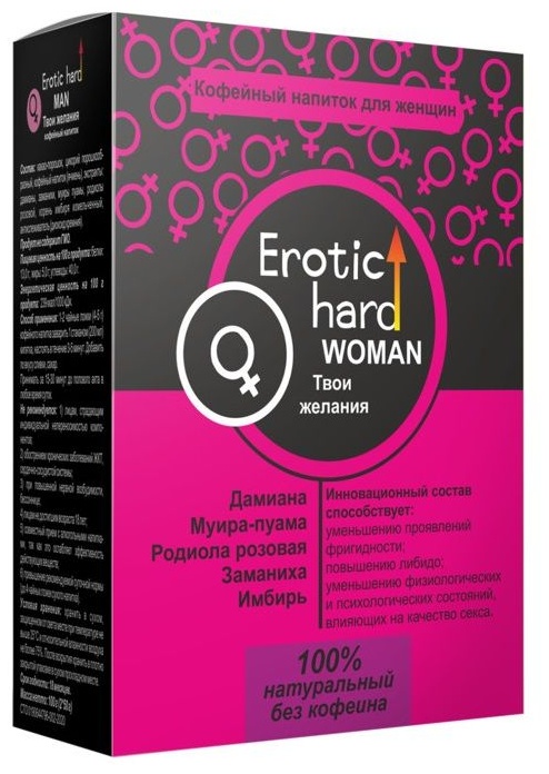 Кофейный напиток для женщин  Erotic hard WOMAN - Твои желания  - 100 гр.