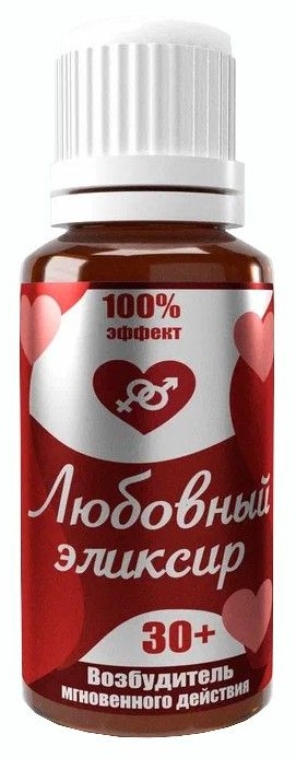 Возбудитель мгновенного действия  Любовный эликсир 30+  - 20 мл. 