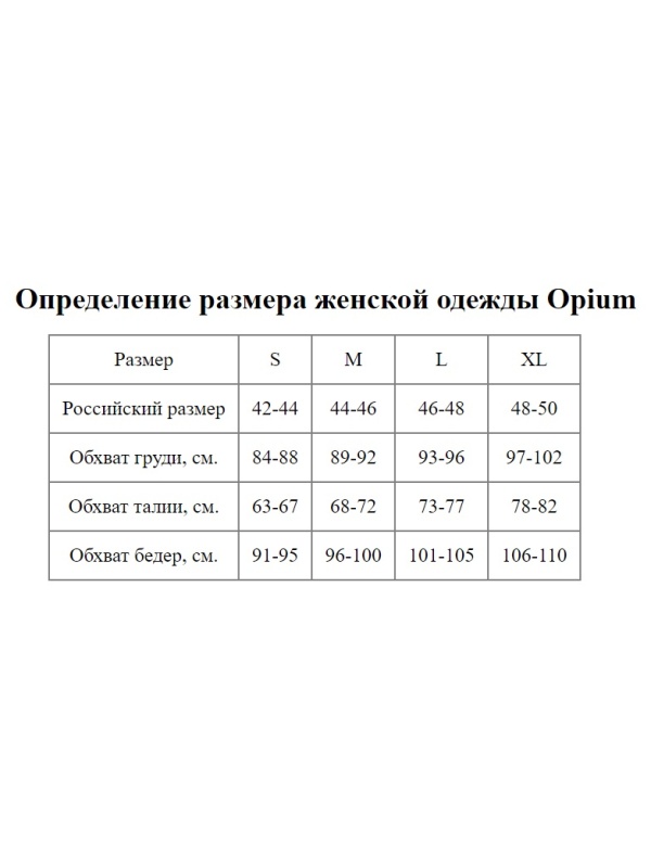 Халат-кардиган из мягкой ткани с хлопком
