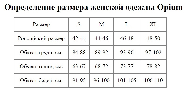 Домашние брюки на резинке