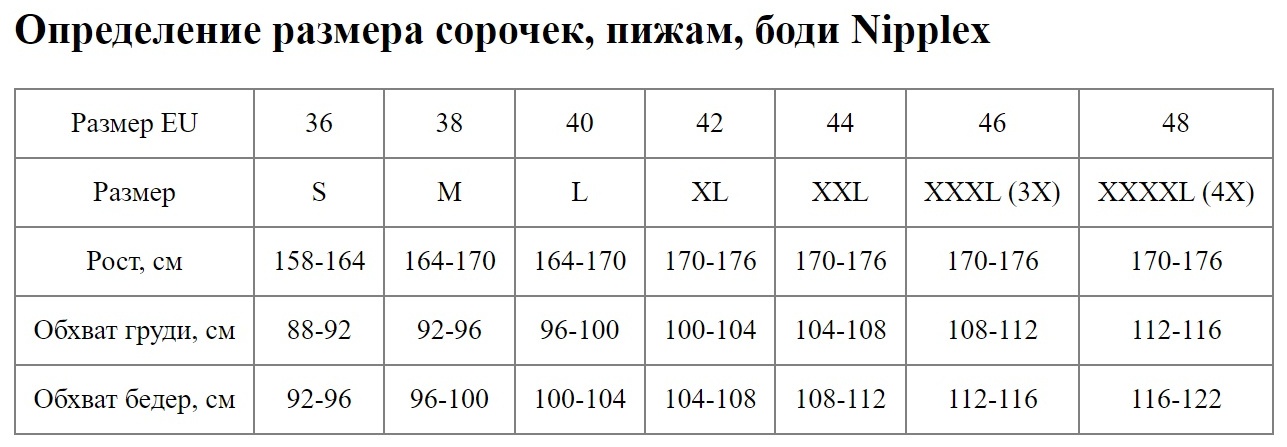 Халат Aurora с длинным рукавом