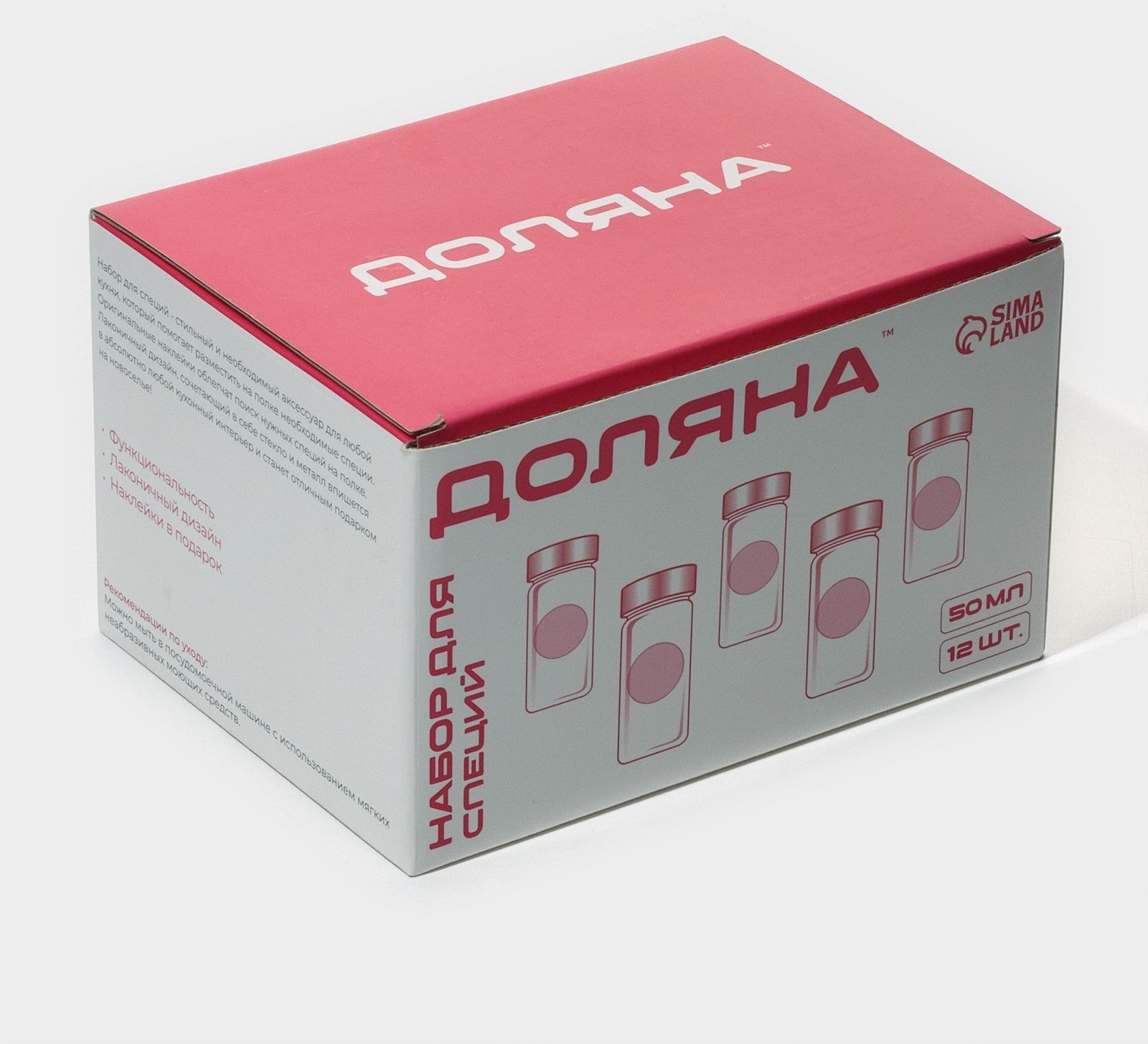 Набор стеклянных баночек для специй с металлической крышкой «Эко», 120 мл, 4,5×10,5 см, 12 шт