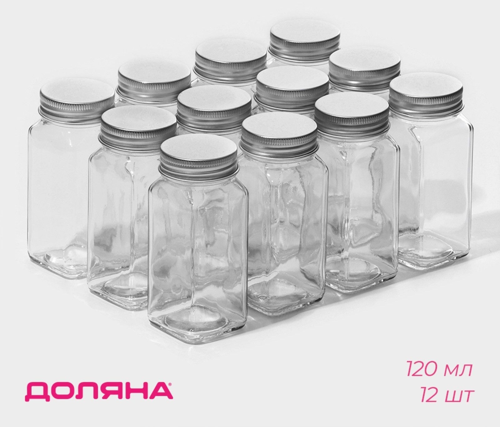 Набор стеклянных баночек для специй с металлической крышкой «Эко», 120 мл, 4,5×10,5 см, 12 шт