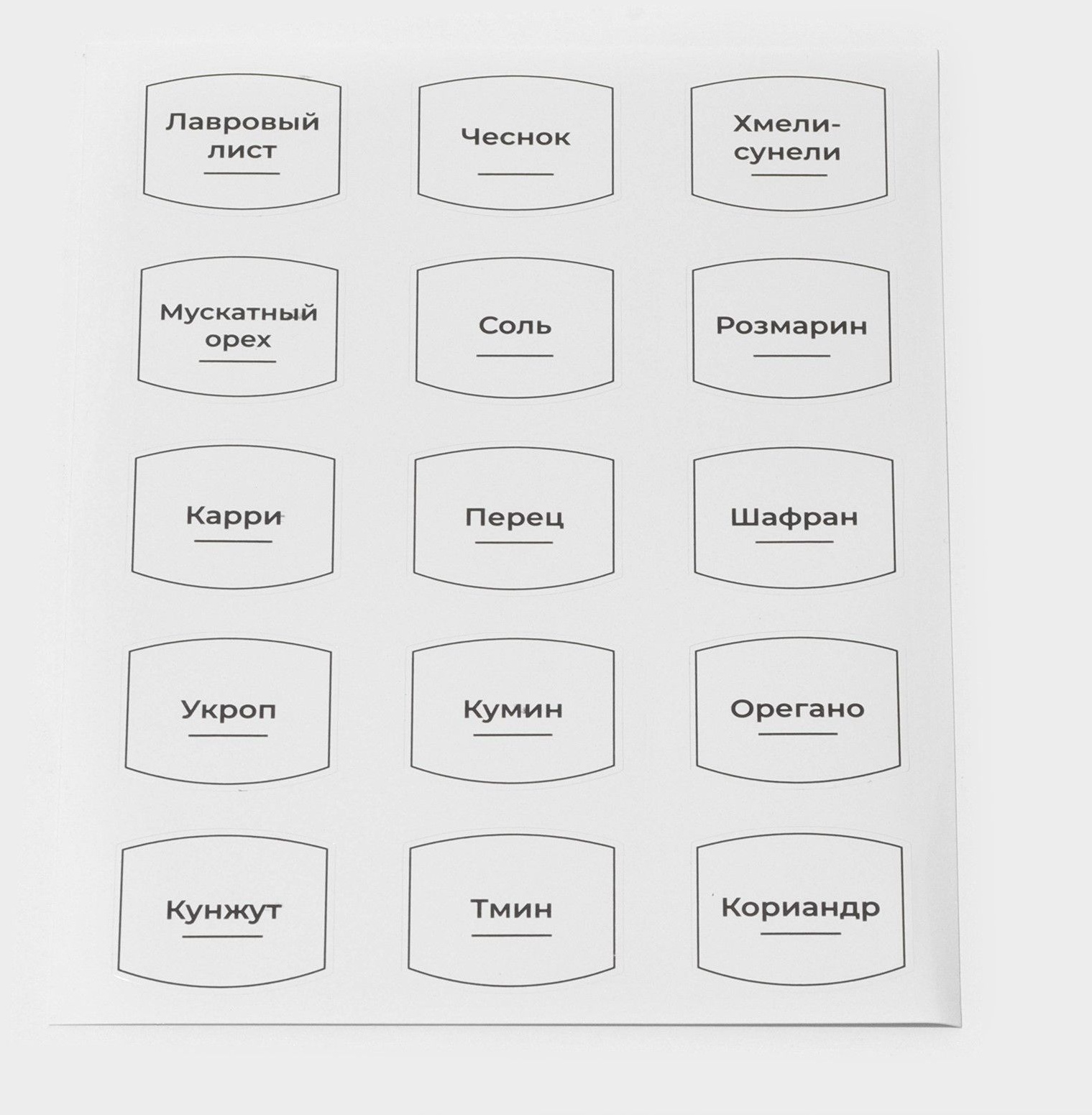 Набор стеклянных баночек для специй с металлической крышкой «Эко», 120 мл, 4,5×10,5 см, 12 шт
