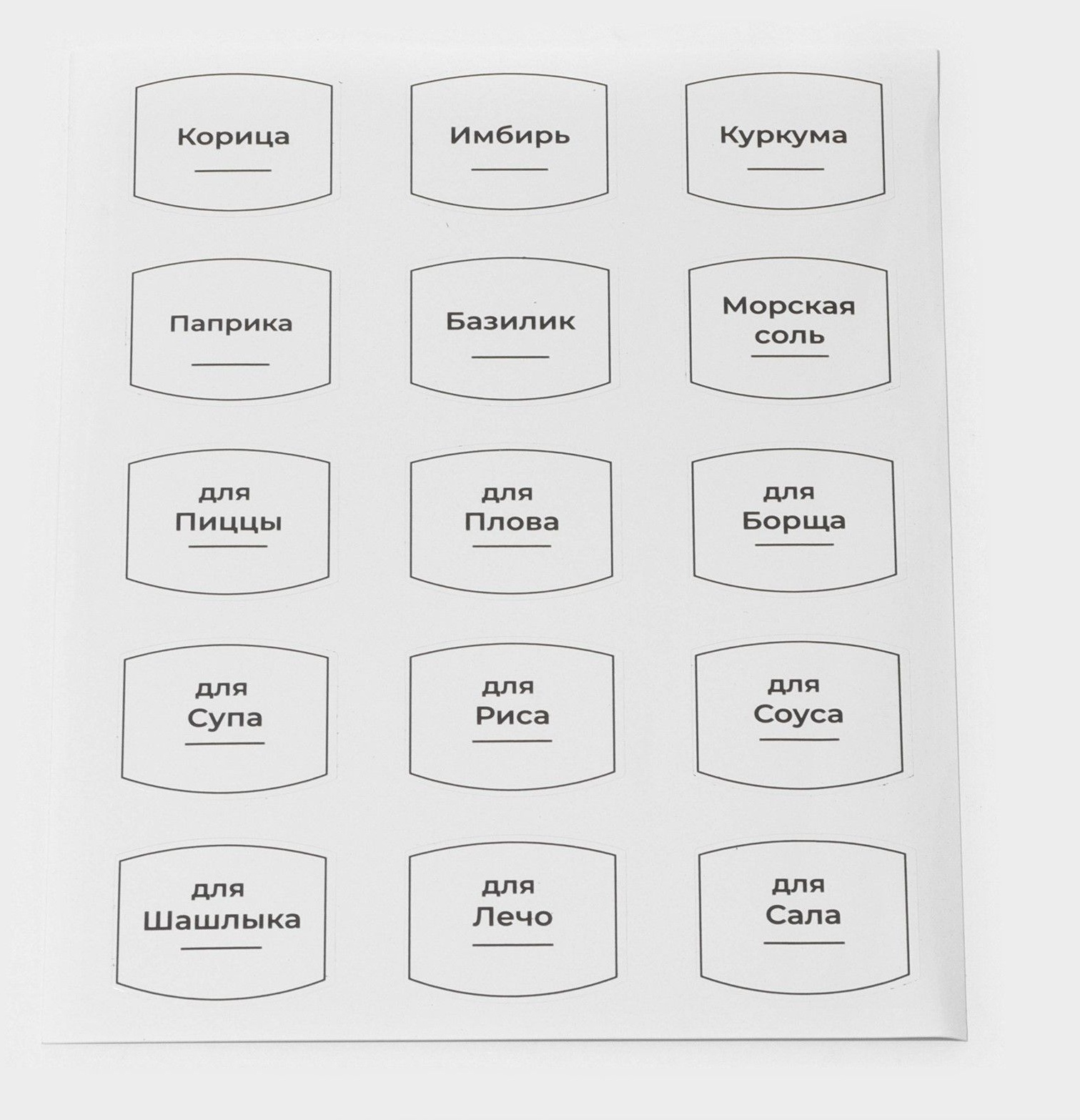 Набор стеклянных баночек для специй с металлической крышкой «Эко», 120 мл, 4,5×10,5 см, 12 шт
