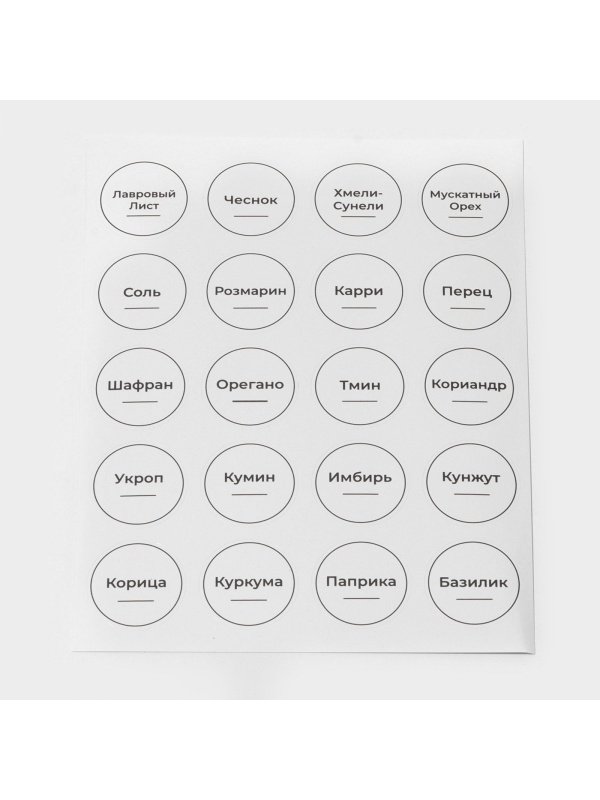 Набор стеклянных баночек для специй с металлической крышкой «Эко», 120 мл, 4,5×10,5 см, 12 шт