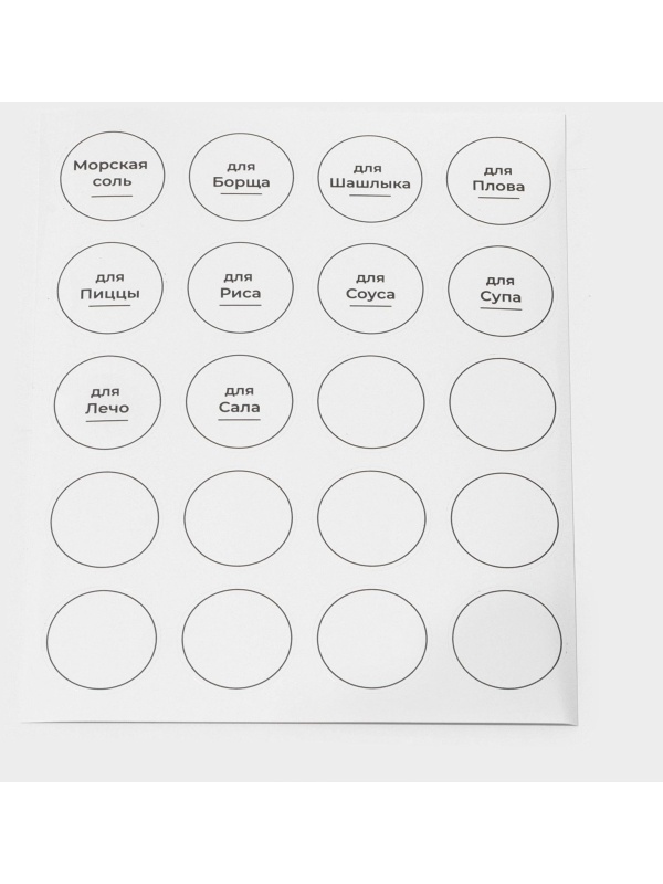 Набор стеклянных баночек для специй с металлической крышкой «Эко», 120 мл, 4,5×10,5 см, 12 шт