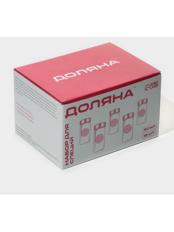 Набор стеклянных баночек для специй с металлической крышкой «Эко», 120 мл, 4,5×10,5 см, 12 шт