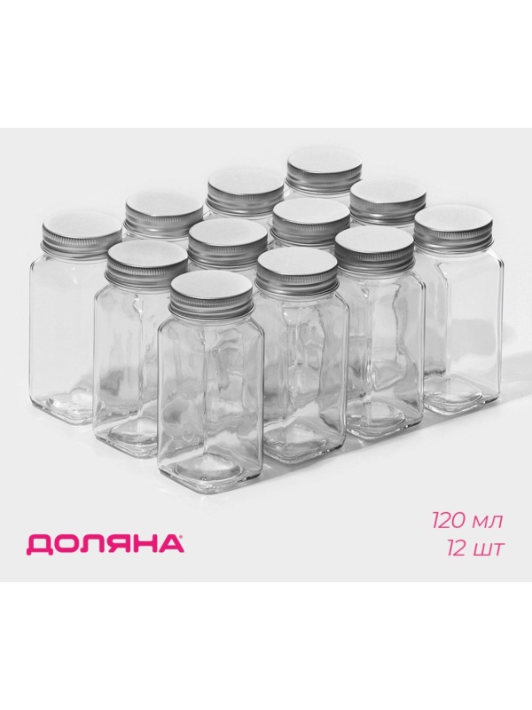 Набор стеклянных баночек для специй с металлической крышкой «Эко», 120 мл, 4,5×10,5 см, 12 шт
