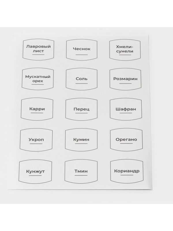 Набор стеклянных баночек для специй с металлической крышкой «Эко», 120 мл, 4,5×10,5 см, 12 шт