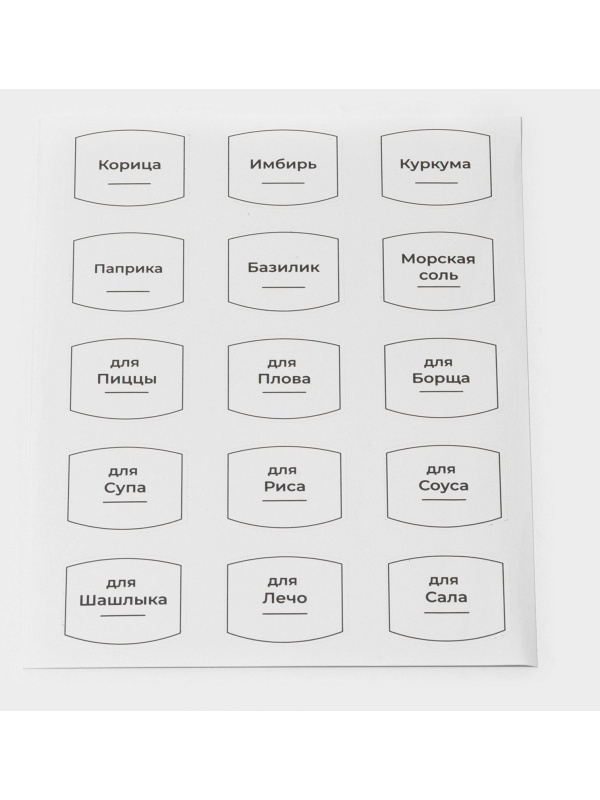 Набор стеклянных баночек для специй с металлической крышкой «Эко», 120 мл, 4,5×10,5 см, 12 шт