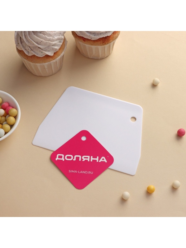 Шпатель кондитерский прямой Доляна, 13,5×9,5 см, цвет белый