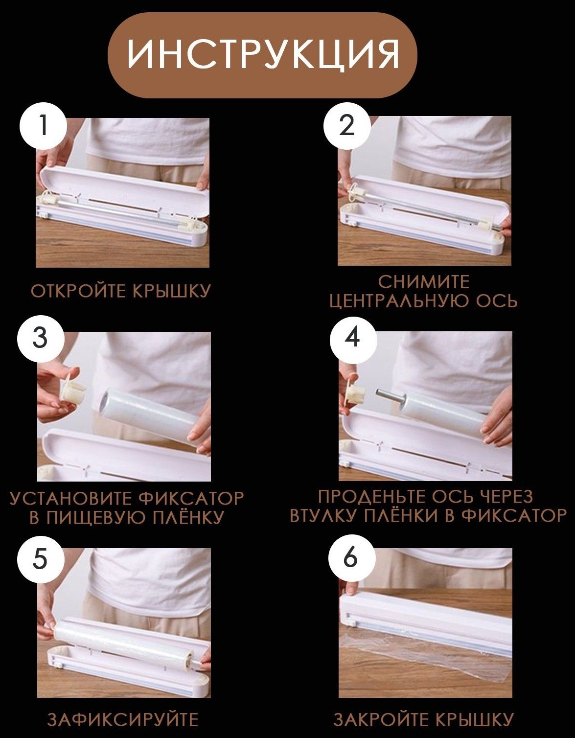 Диспенсер для пищевой плёнки Доляна, 37,3× 6,5×5,3 см, цвет белый