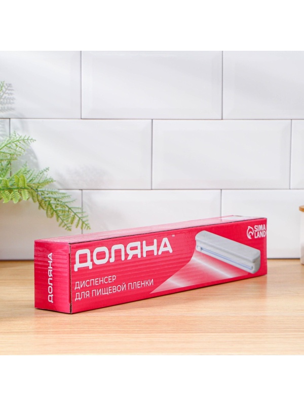 Диспенсер для пищевой плёнки Доляна, 37,3× 6,5×5,3 см, цвет белый