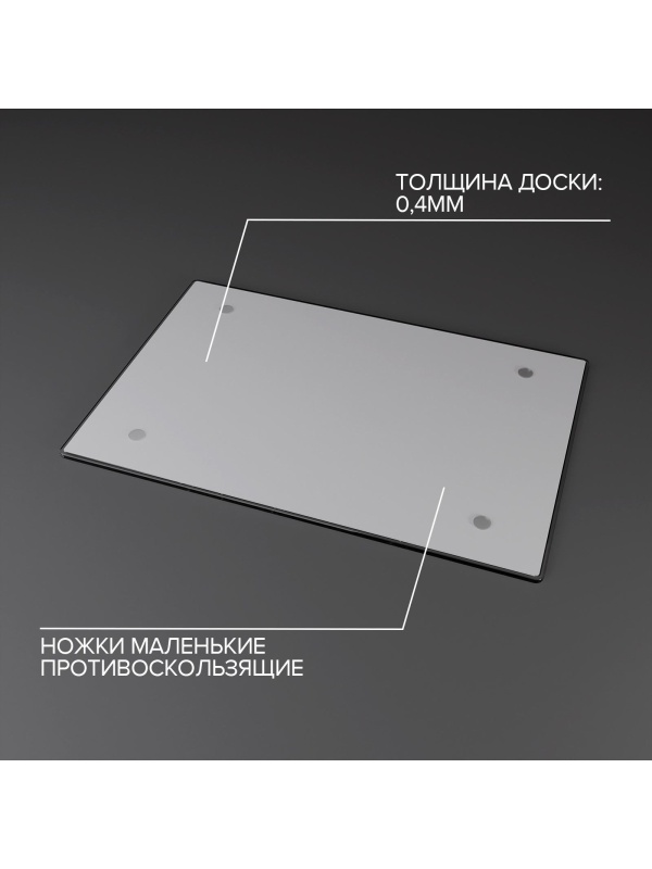 Доска разделочная стеклянная Доляна «Чёрный мрамор», 30×20 см