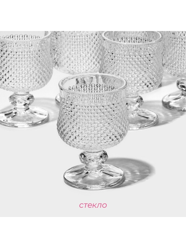 Набор рюмок стеклянных Доляна «Сияние», 40 мл, 4,5×6,7 см, 6 шт