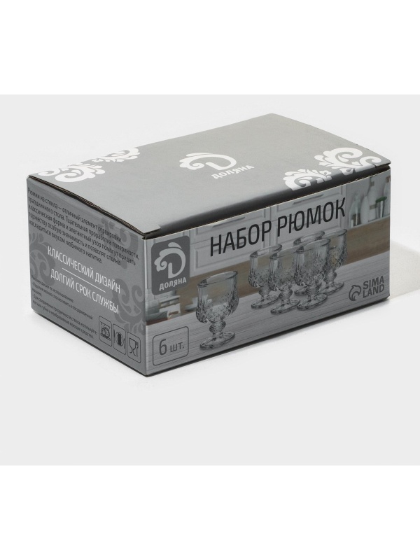 Набор рюмок стеклянных Доляна «Сияние», 40 мл, 4,5×6,7 см, 6 шт