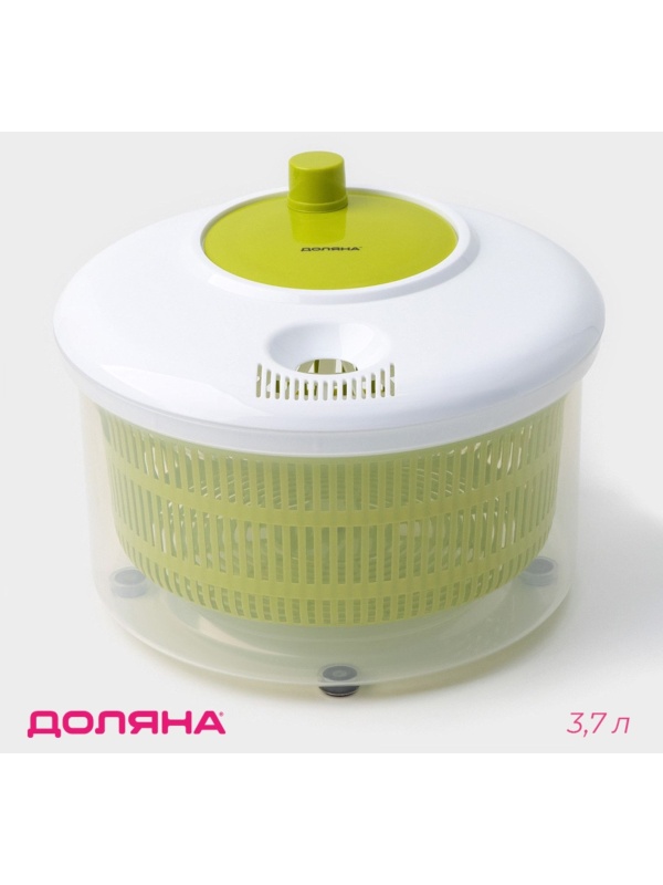 Центрифуга для сушки зелени Доляна Fresh cook, 3,7 л, пластик, цвет бело-зелёный