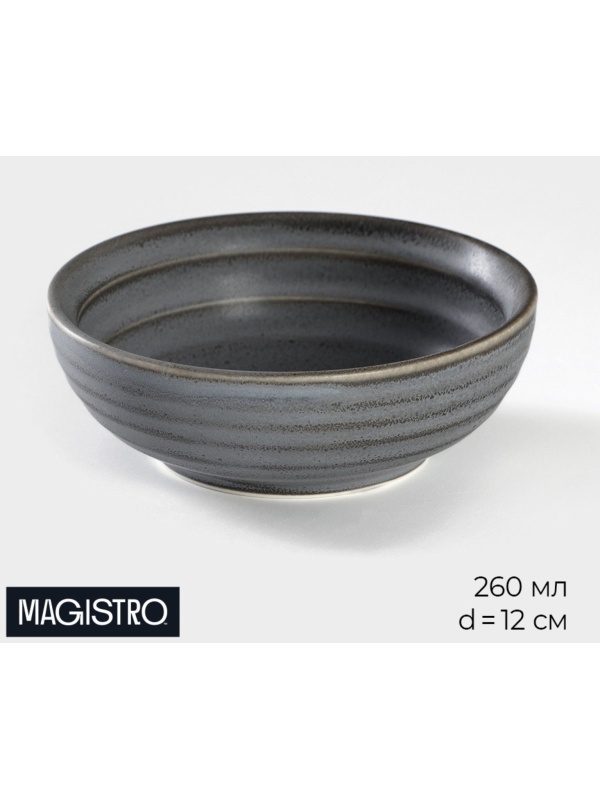 Миска фарфоровая Magistro Urban, 260 мл, d=12 см, цвет серый