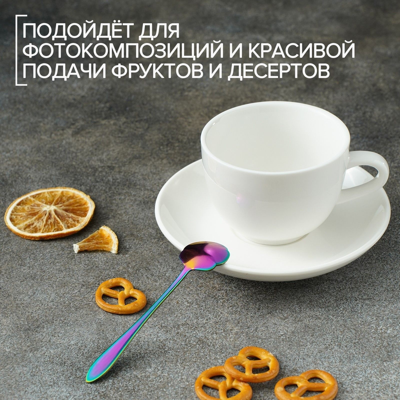 Ложка десертная Magistro «Цветок», длина 12,5 см, цвет хамелеон